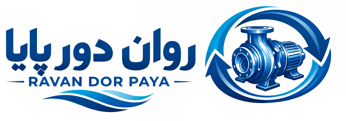 روان دور پایا